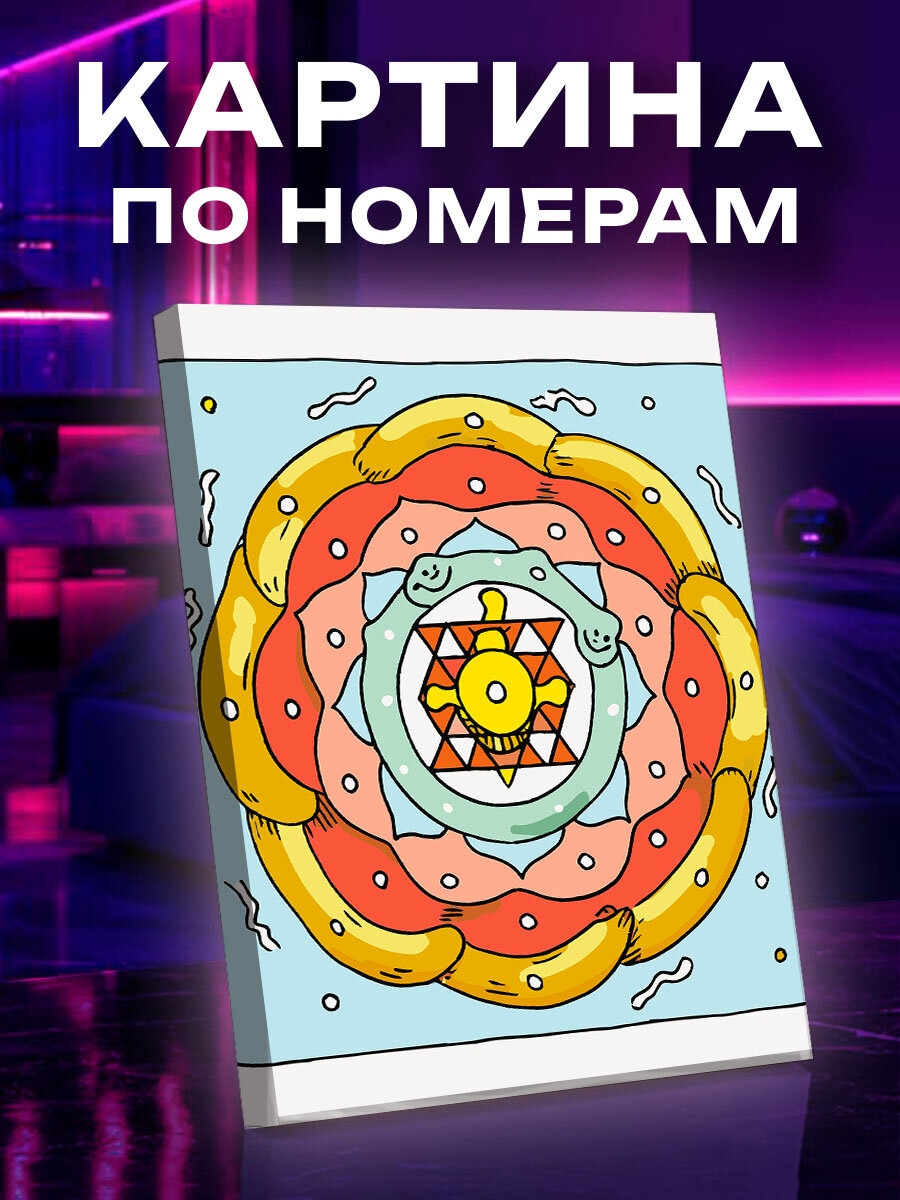 Картина по номерам Лакшми