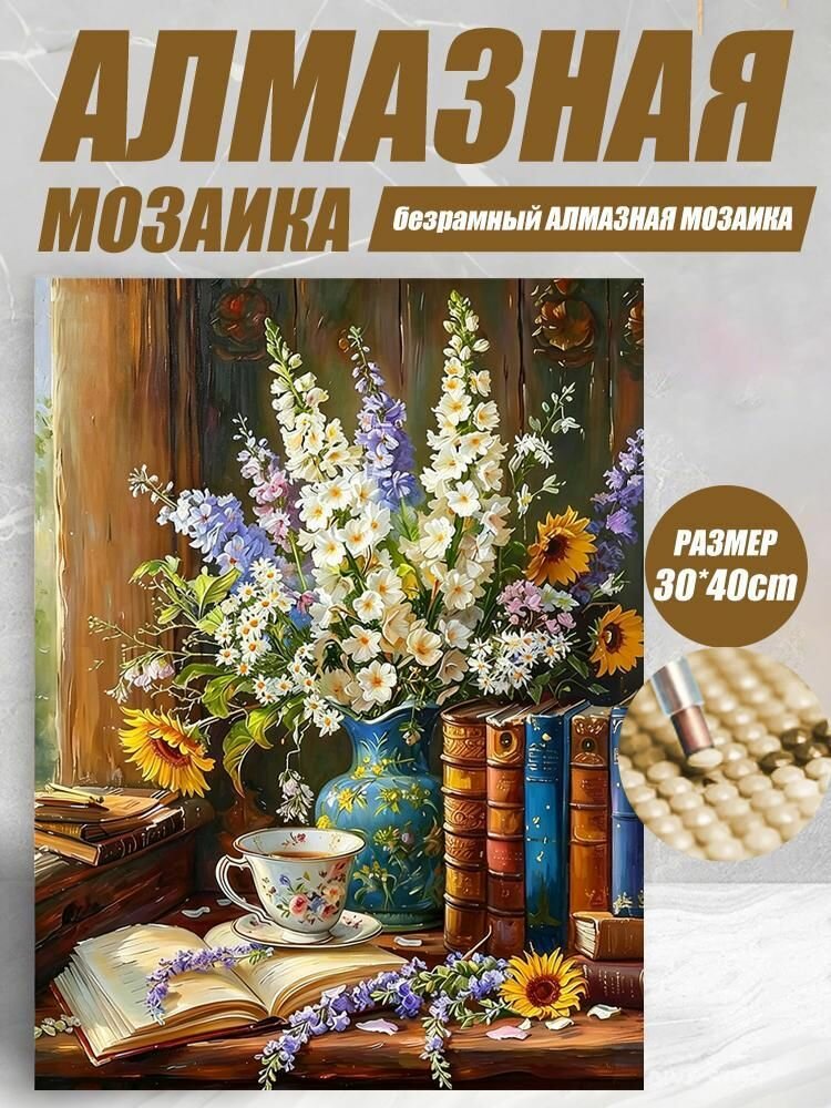 Алмазная мозаика DIY без рамы цветы розы полная выкладка 5D