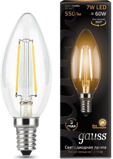 Светодиодная лампа Gauss LED Filament Candle E14 7W 2700К (упаковка 10 шт)