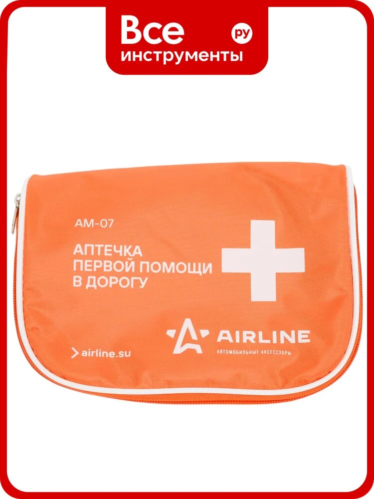 Аптечка первой помощи в дорогу Airline текстильный футляр AM-07