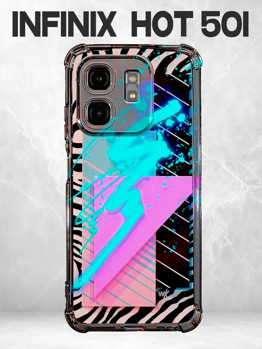 Чехол на Infinix Hot 50i зебра синяя фигура y2k