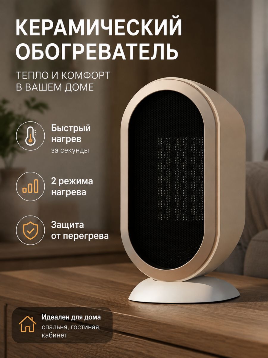 Обогреватель HIBIBUD с термостатом, переносной для дома, радиатор для помещений, беспроводной для кемпинга и авто
