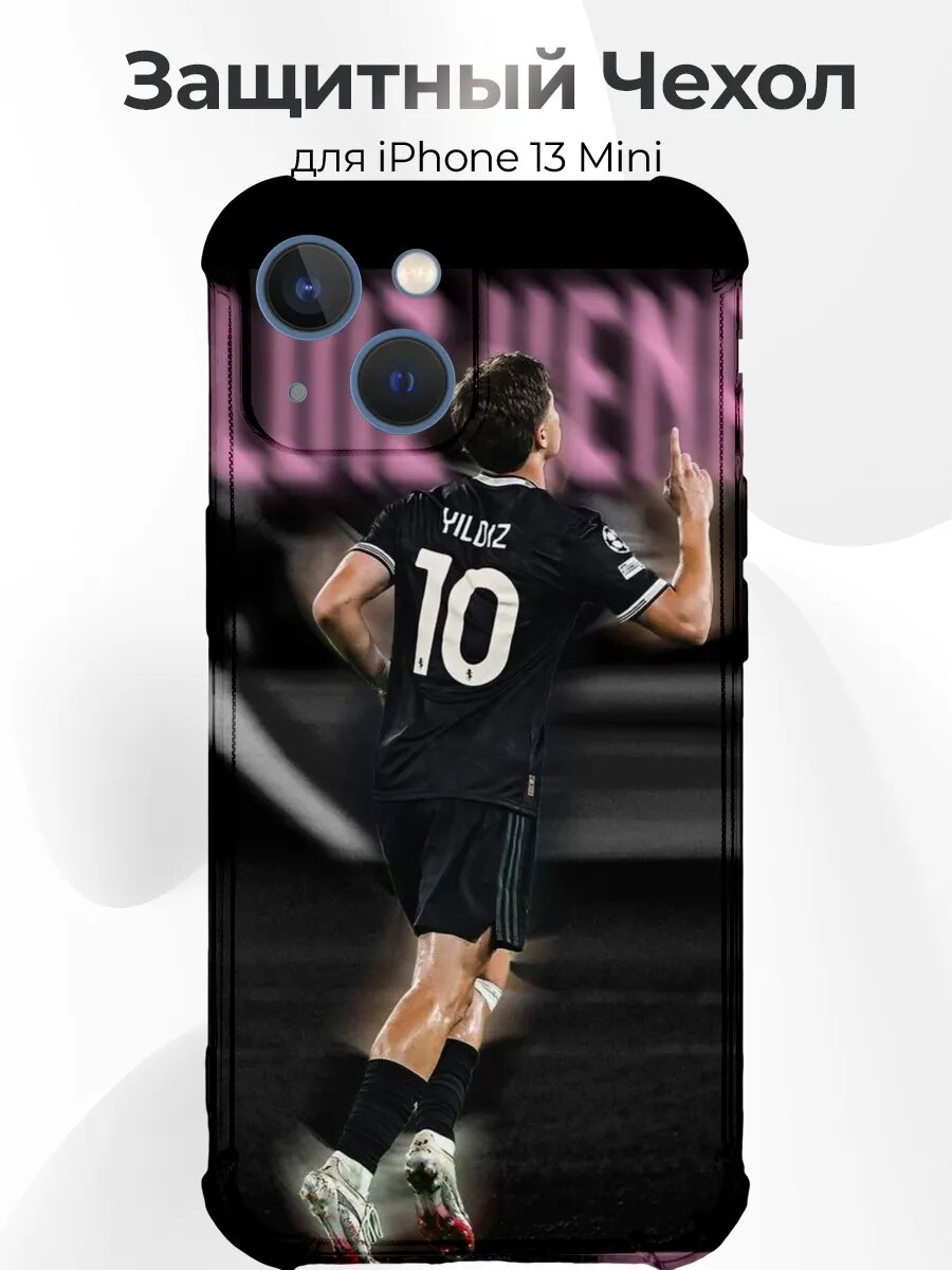 Чехол для iPhone 13 Mini Yildiz neon десятка