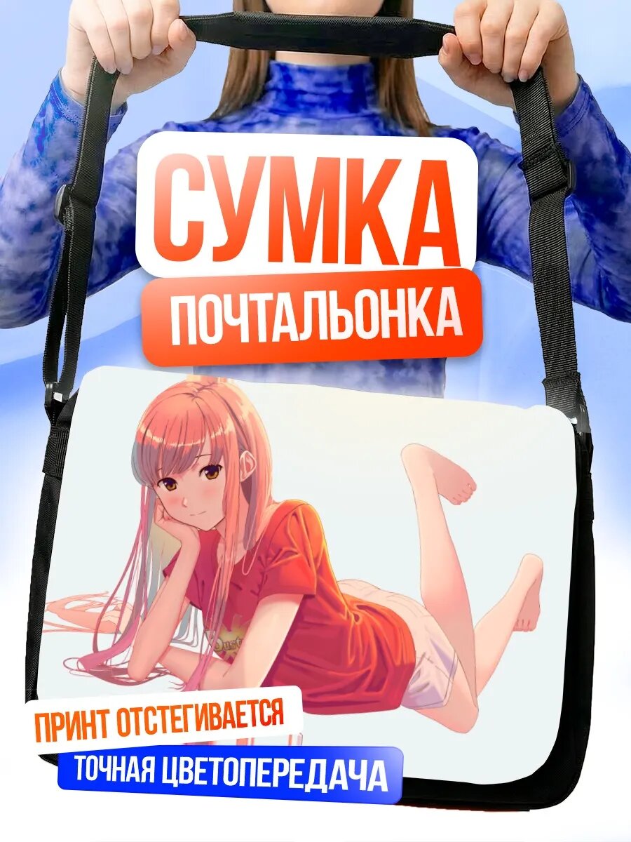 Сумка кросс-боди