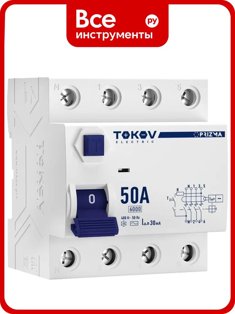 Выключатель дифференциального тока (УЗО) TOKOV ELECTRIC 4П (3P+N) 50А 30мА тип AC 6кА TKE-PZ60-RCDM-4-50-30-AC