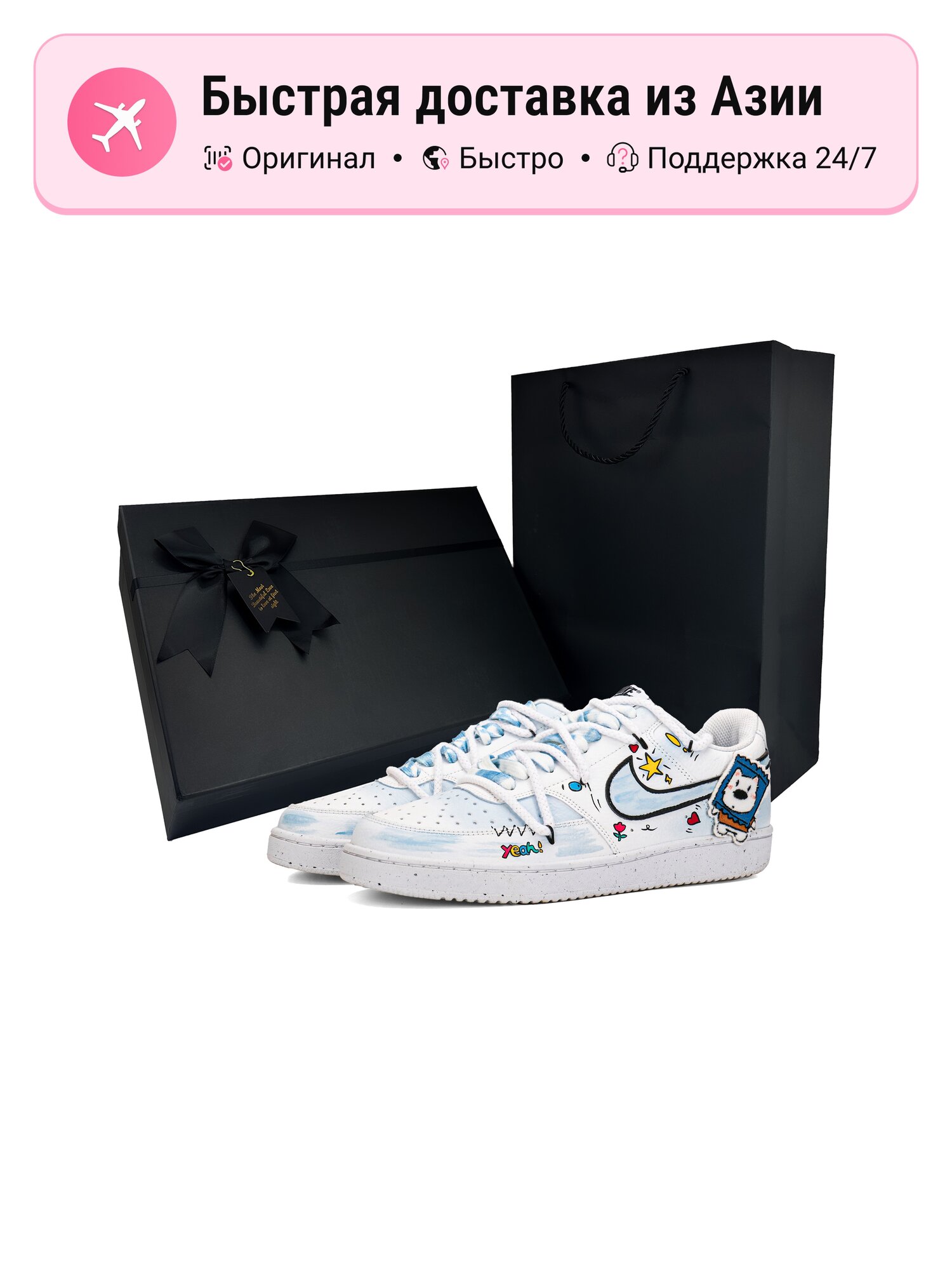 Кроссовки NIKE 520