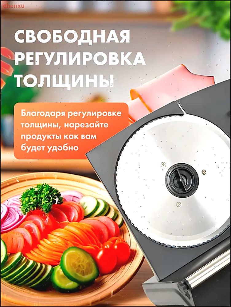 Ломтерезка — фото 1