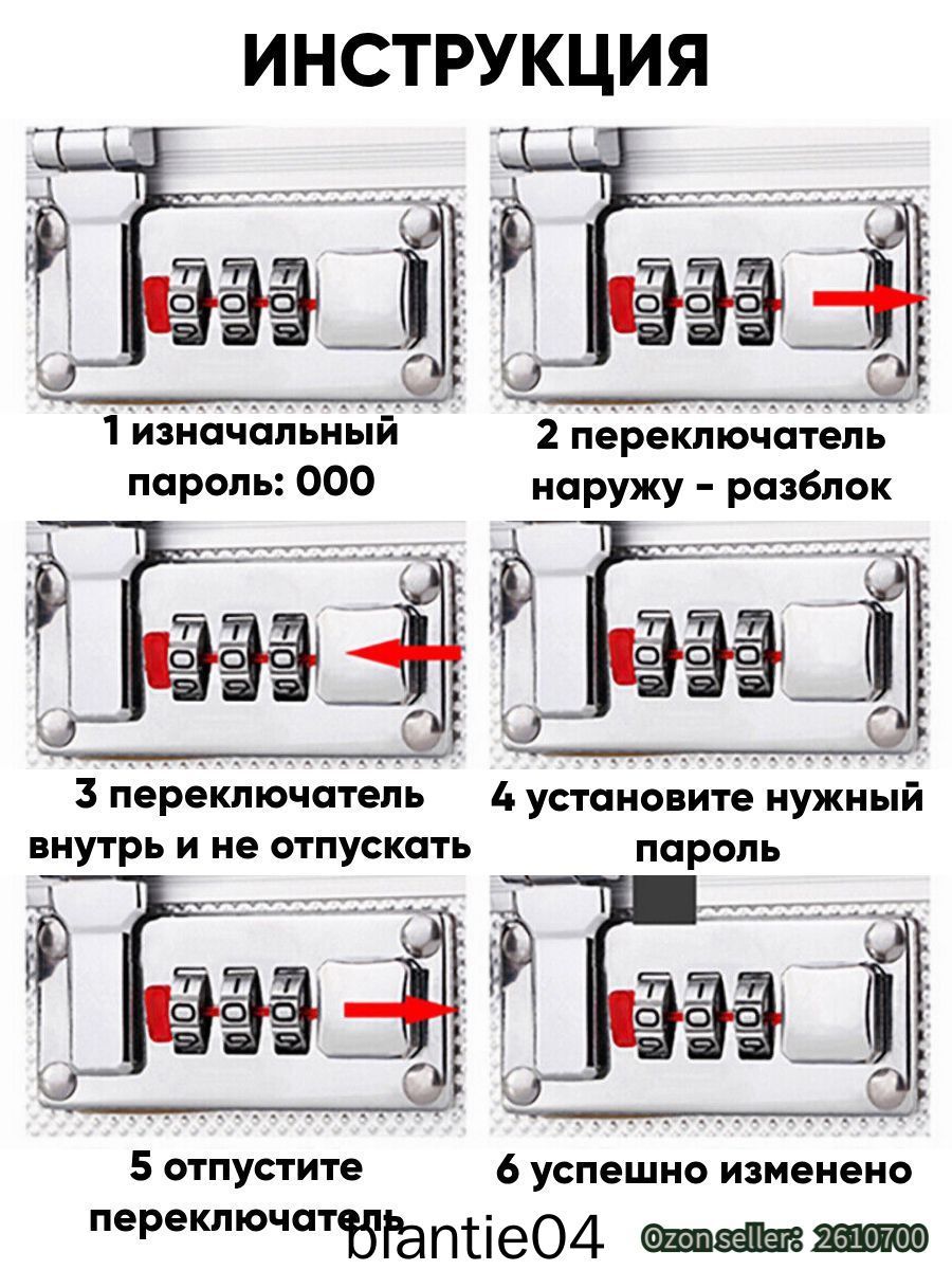 Кейс ударопрочный — фото 1