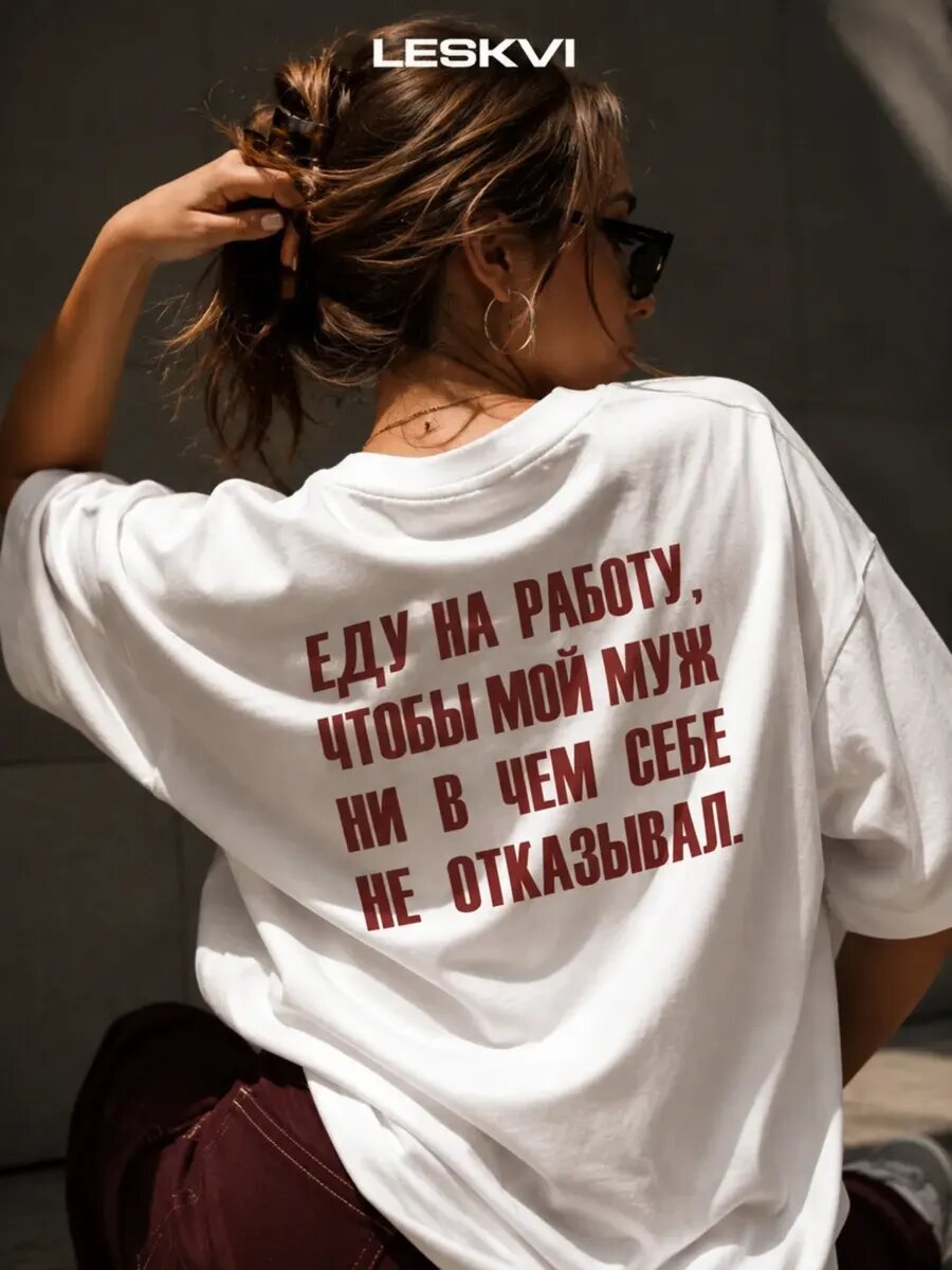 Футболка LESKVI