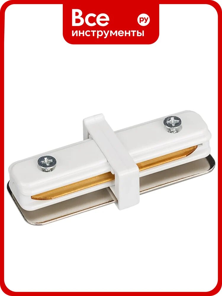 Внутренний коннектор Arlight LGD-2TR-CON-MINI-WH 025272