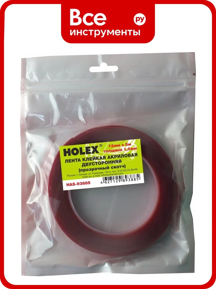 Акриловая двусторонняя клейкая лента Holex 12 мм х 5 м, 1 мм, прозрачная, блистер HAS-93885