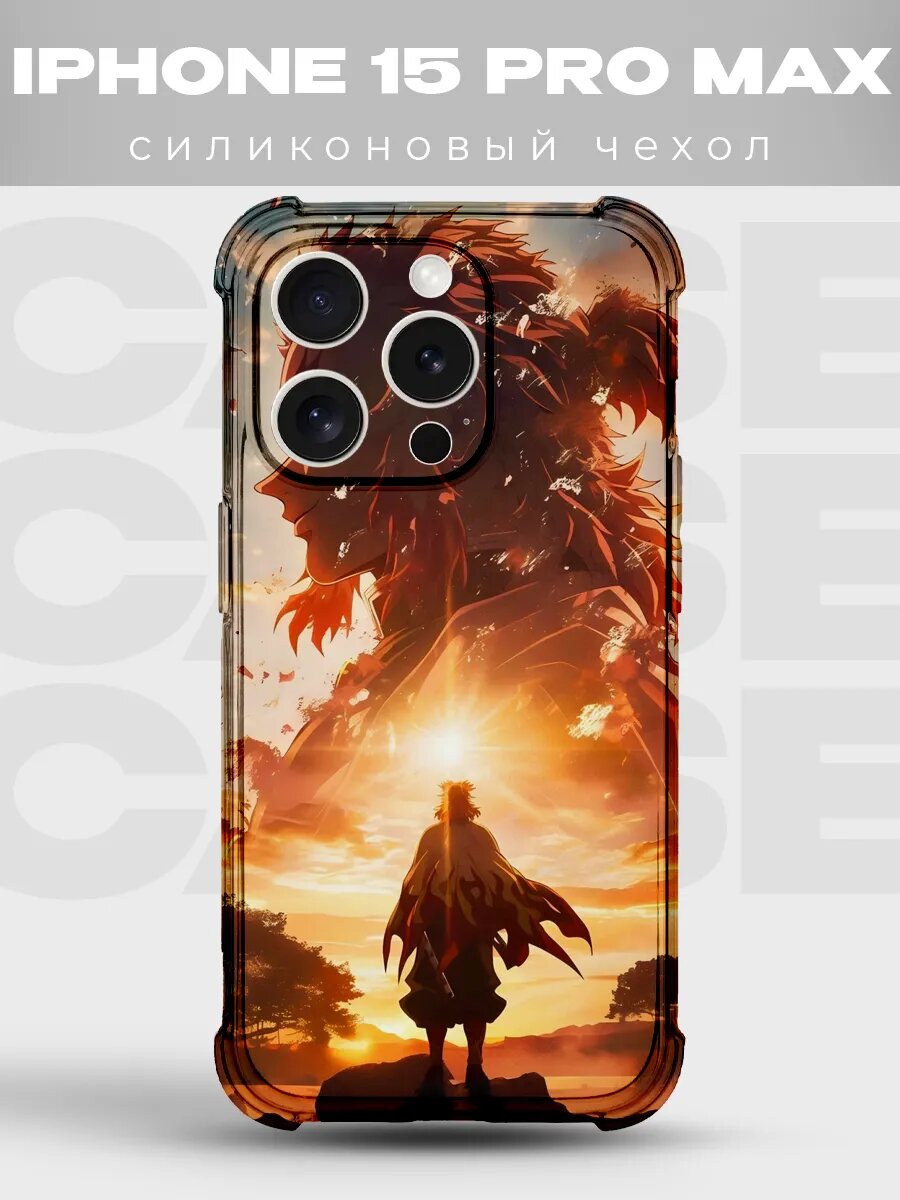 Чехол на iPhone 15 Pro Max Клинок рассекающий демонов 15