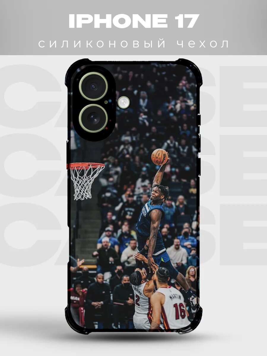 Чехол на iPhone 17 с принтом Баскетбол