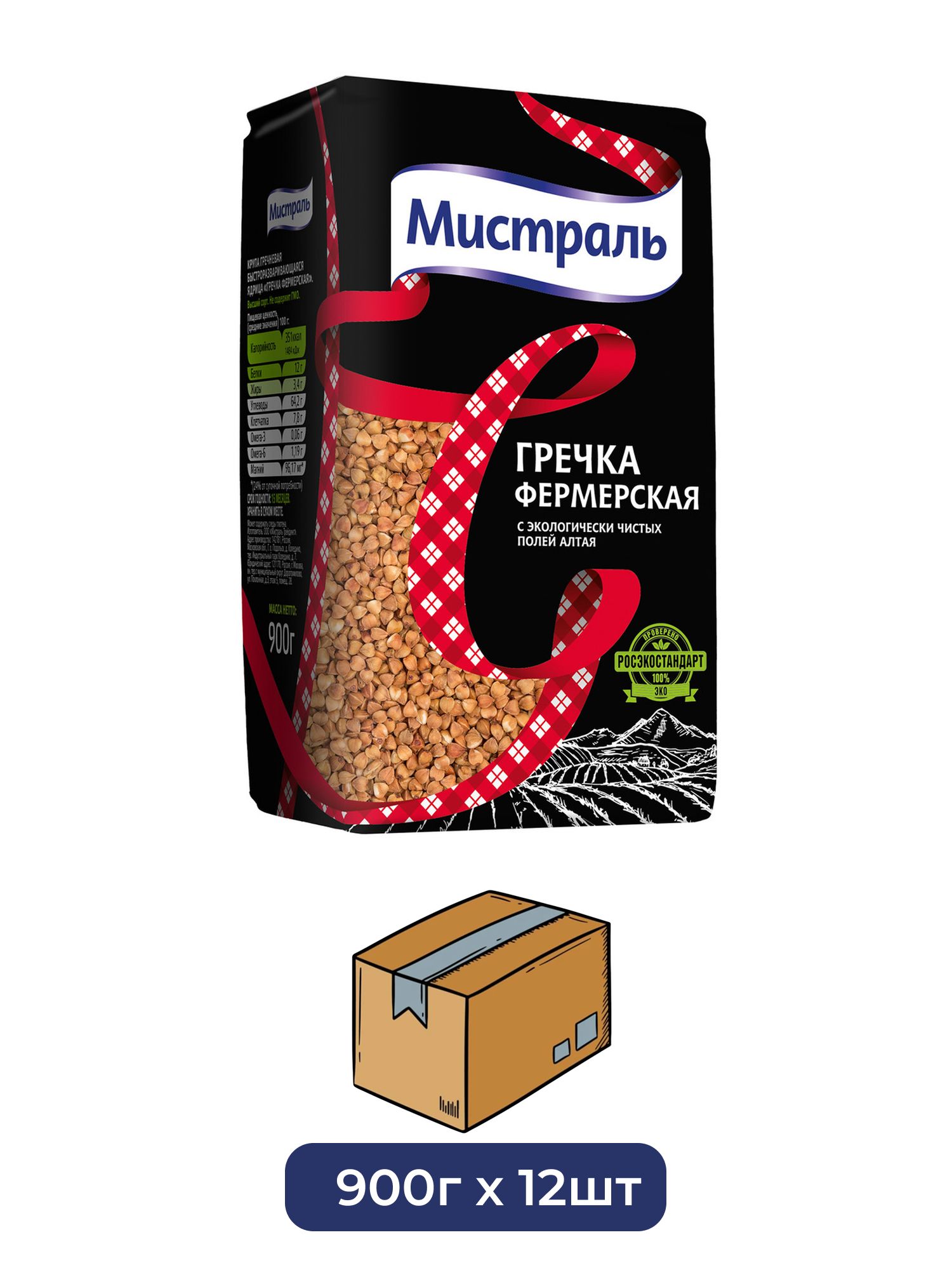Крупа гречневая Мистраль Фермерская, 900г х 12 шт.