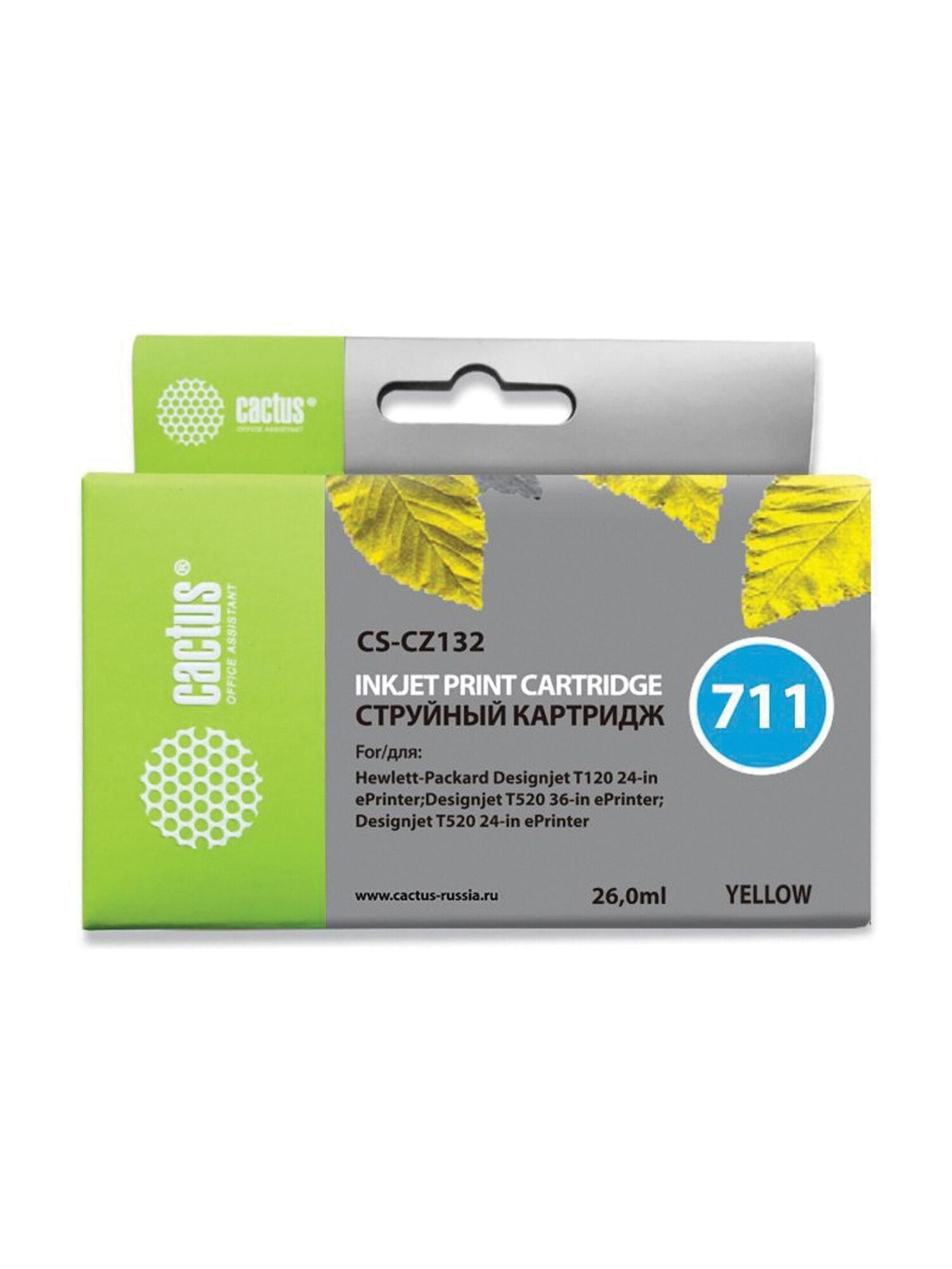 Картридж Cactus Картридж струйный CACTUS CS-CZ132 для HP желтый