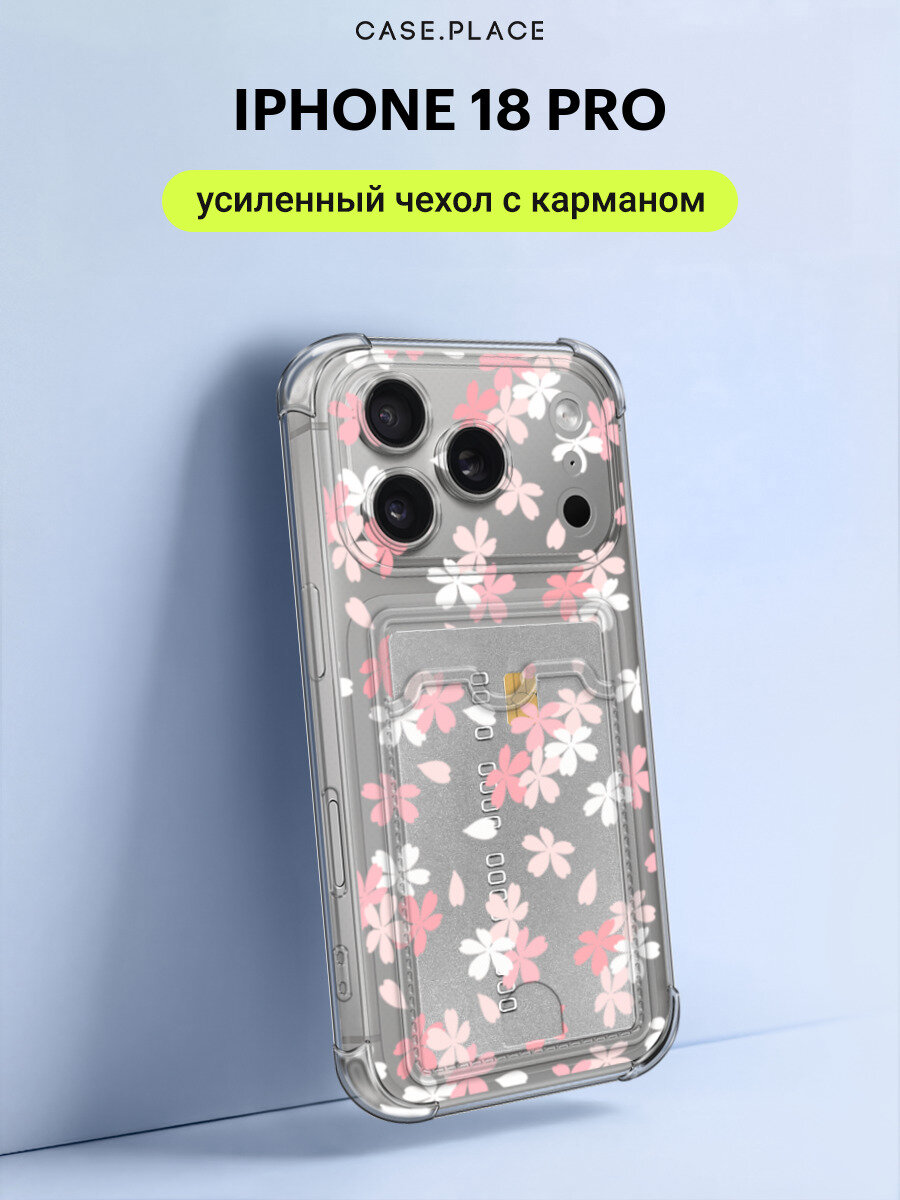 Чехол на iPhone 18 Pro (Айфон 18 Про) с картой и принтом Весеннее цветение