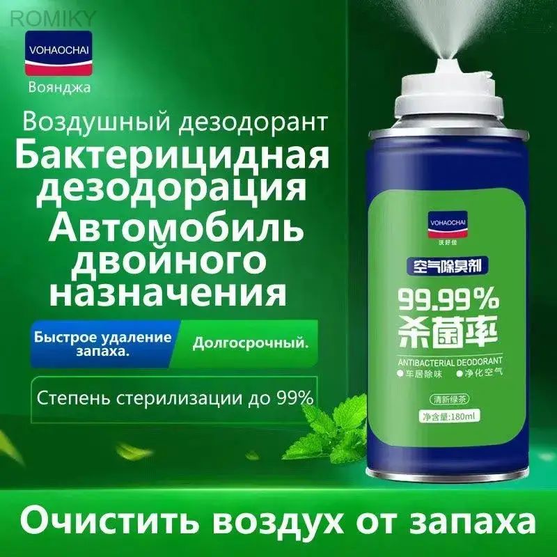 Освежитель воздуха для кондиционера, аэрозоль, 180 мл, 1 шт