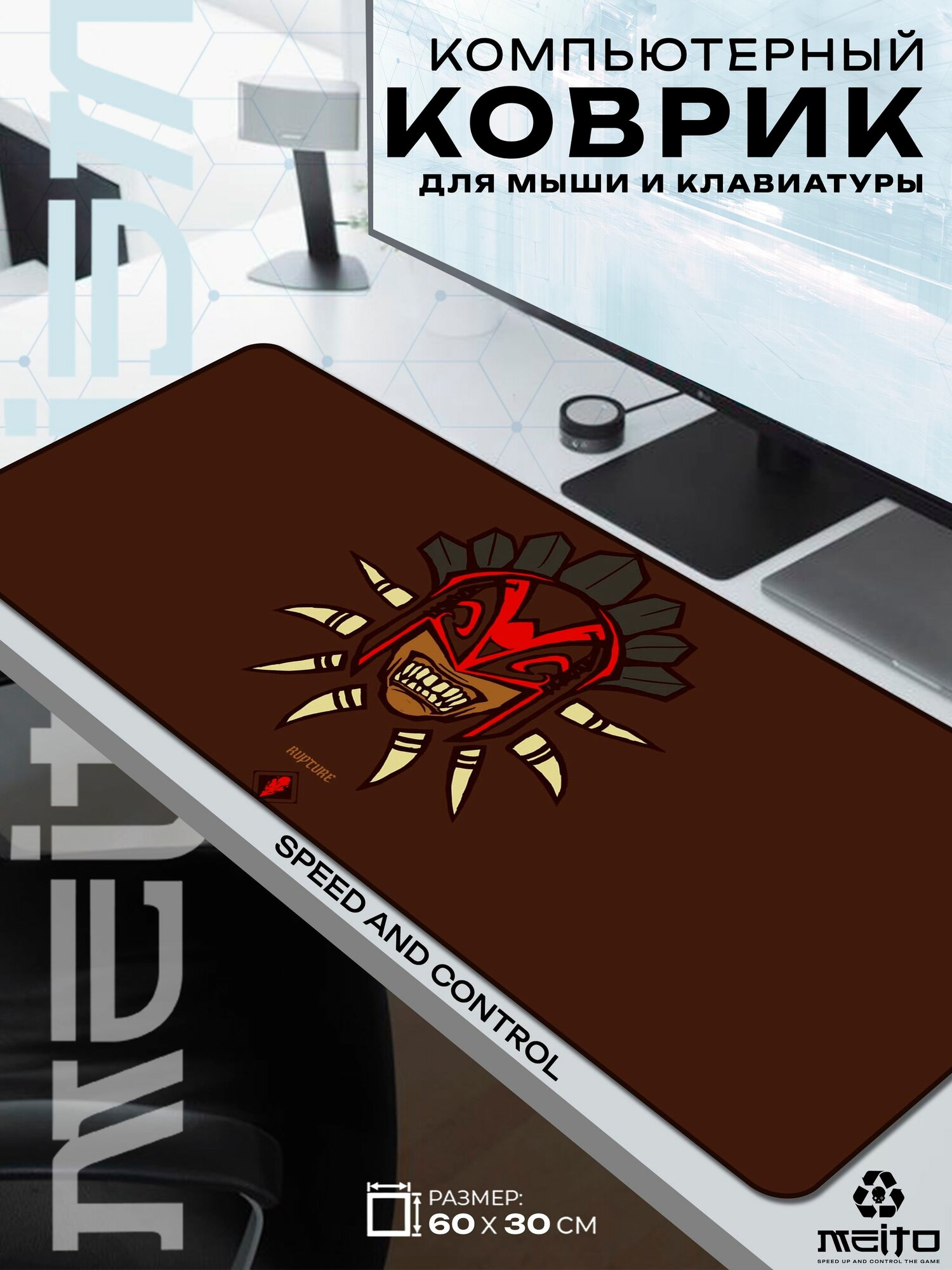 Большой игровой коврик для мыши и клавиатуры жаккард 60x30 см Dota Дота Бладсикер Bloodseeker