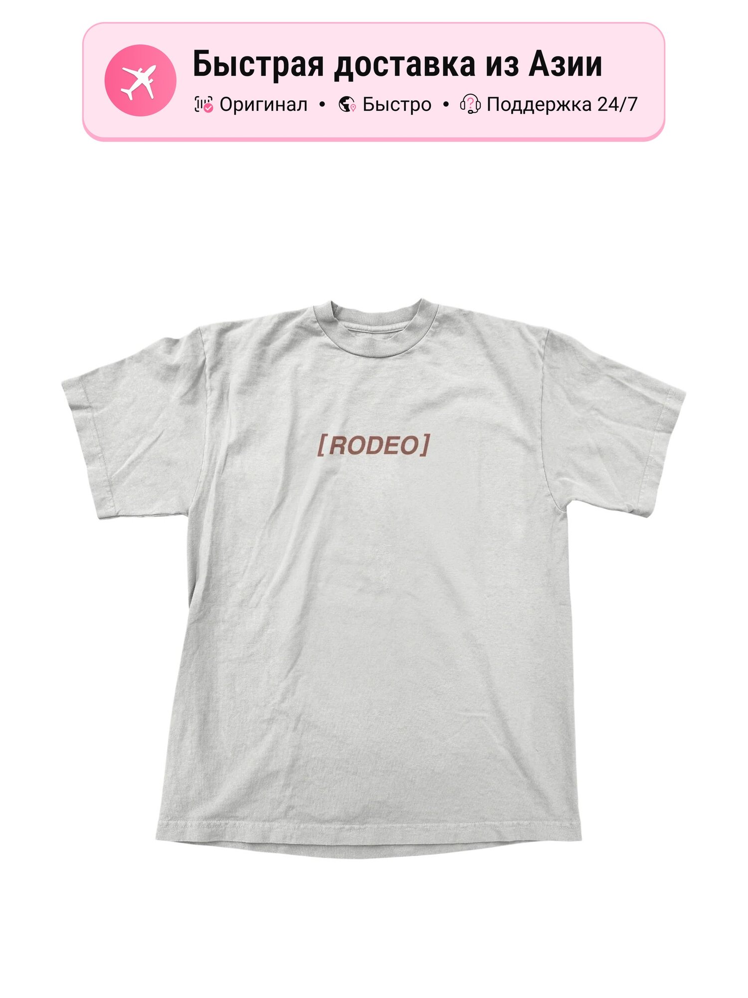 Футболка Cactus Jack by Travis Scott FW25 RODEO