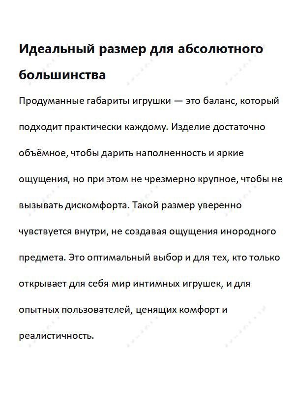 LFIDA Фаллоимитатор, 18.5см — фото 1