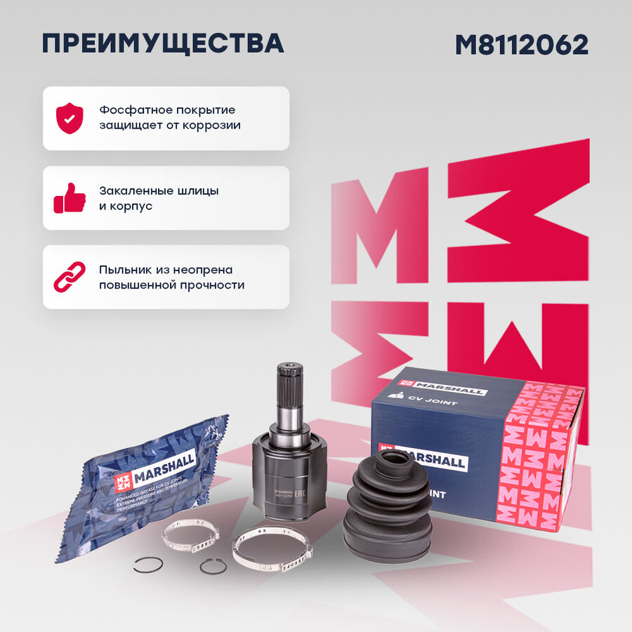 Шрус внутр. левый kia soul i 08- (m8112062) (Marshall M8112062)