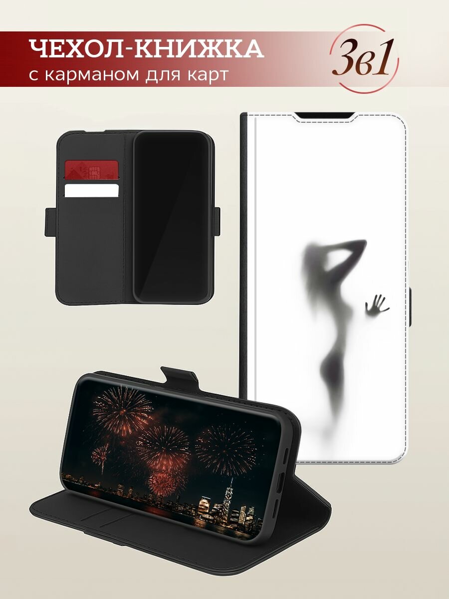 Чехол-книжка на Poco X7 Pro / Поко x7 pro с рисунком "Стекло в душе" — фото 1