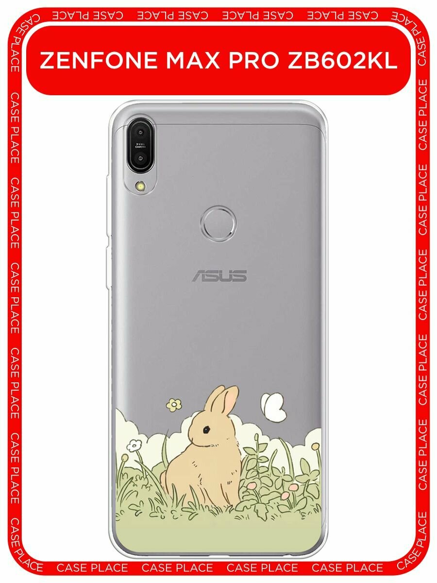 Чехол на Asus ZenFone Max Pro ZB602KL / Асус Зенфон Макс Про ZB602KL с принтом "Кролик в поле", прозрачный