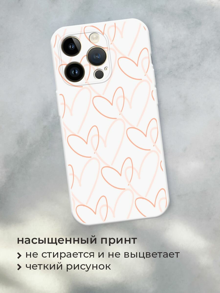 Чехол на Apple iPhone 14 Pro Max / Айфон 14 Про Макс с принтом "Узор из сердечек" — фото 1
