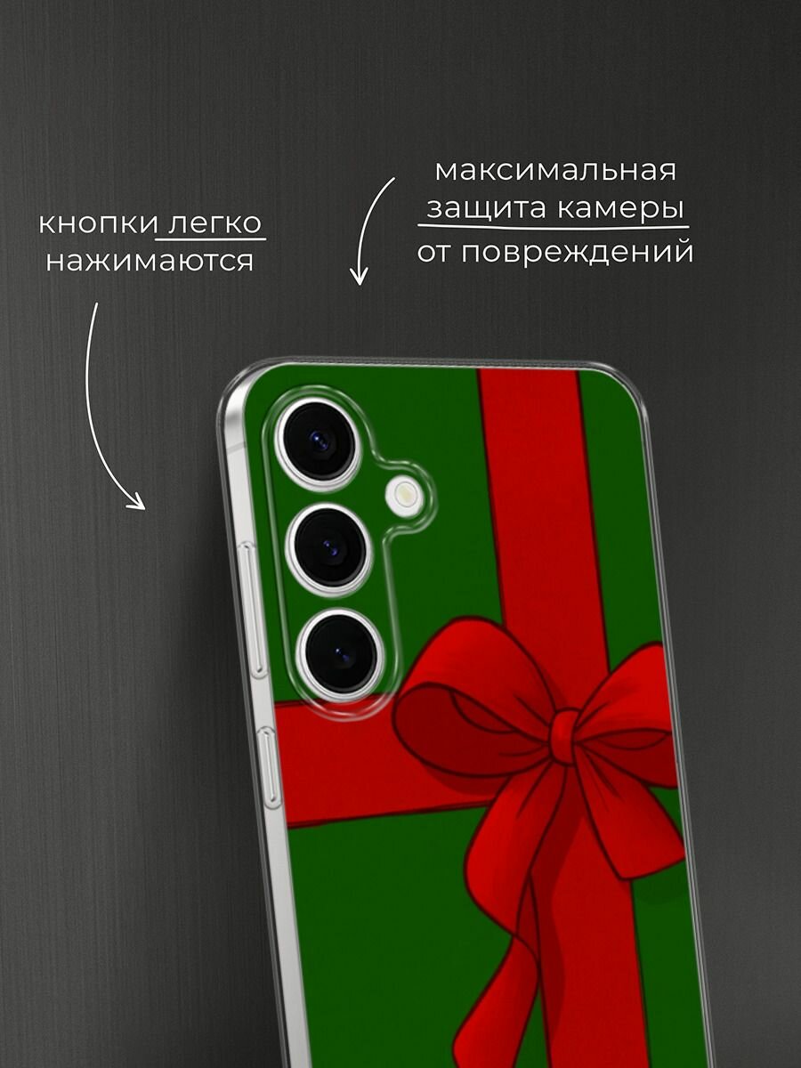 Чехол на Samsung Galaxy S25 FE / Самсунг S25 Фе с принтом "Зеленая коробка с подарком" — фото 1