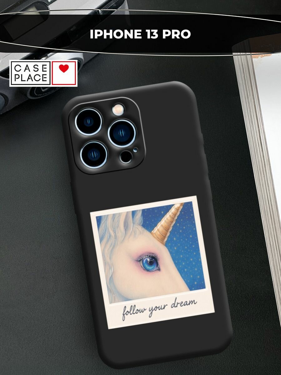 Чехол на Apple iPhone 13 Pro / Айфон 13 Pro с принтом "Глаз единорога 3"