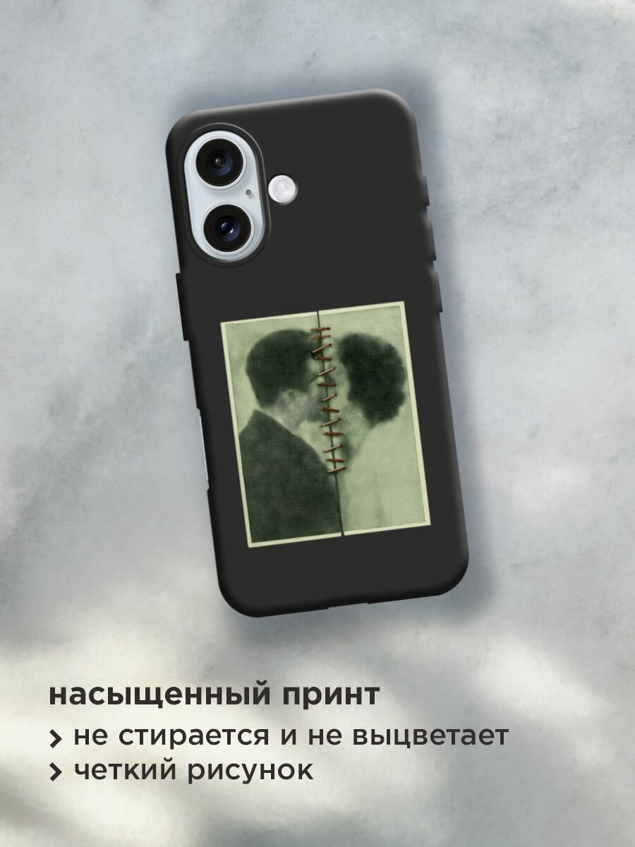 Чехол на Apple iPhone 16 / Айфон 16 с принтом "Разделенный поцелуй 2" — фото 1