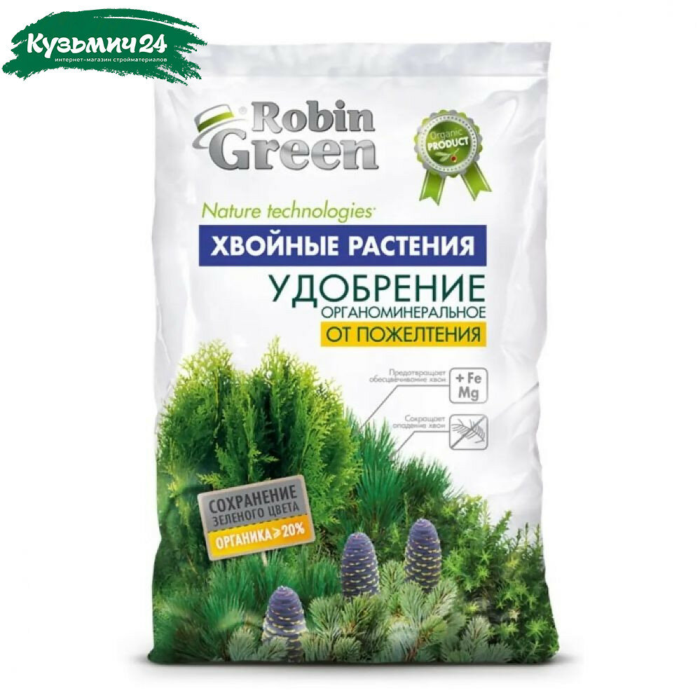 Удобрение органоминеральное Robin Green для хвойных 2 5 кг