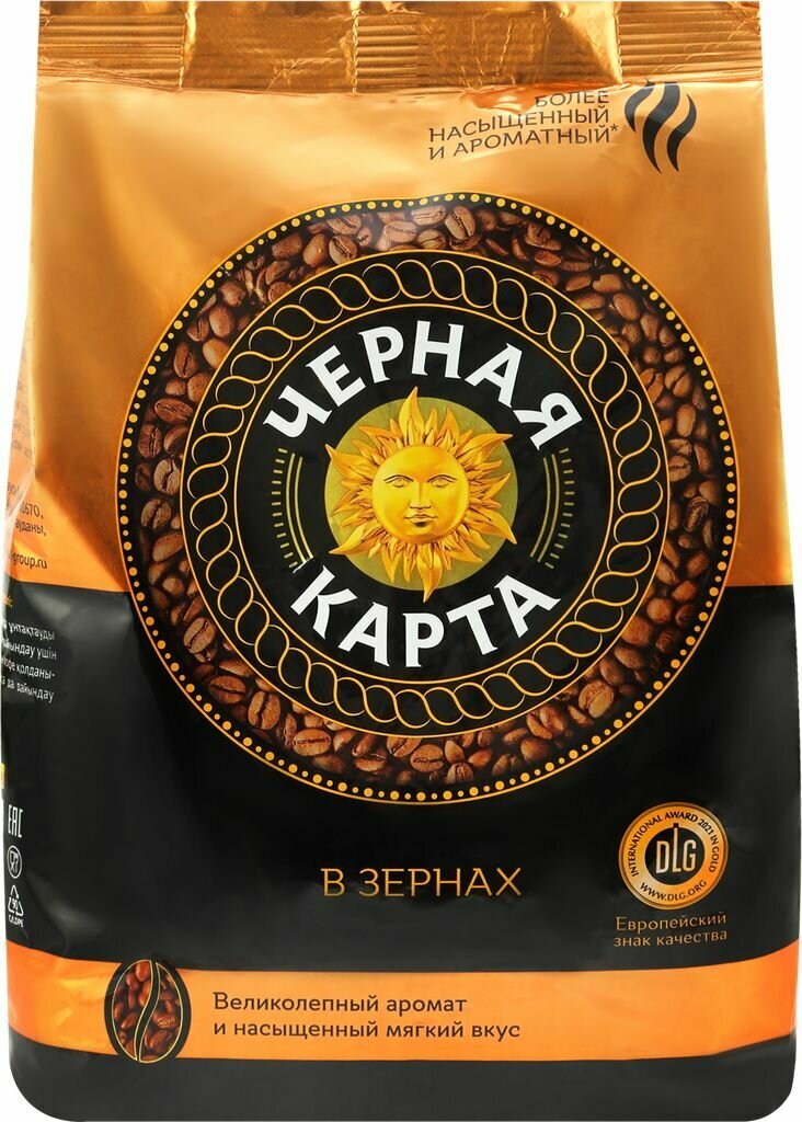 Кофе зерновой черная карта, 1кг x 3 упаковки