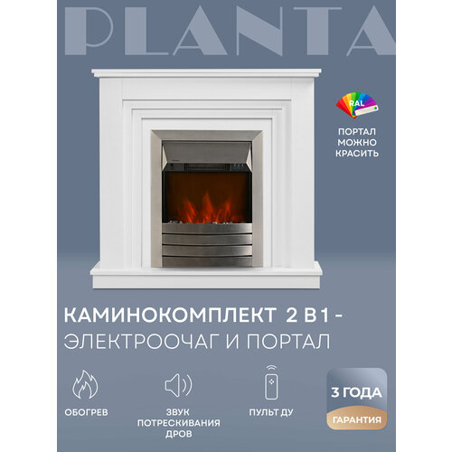 фото Электрический камин с порталом planta port011w-fs600s, каминокомплект