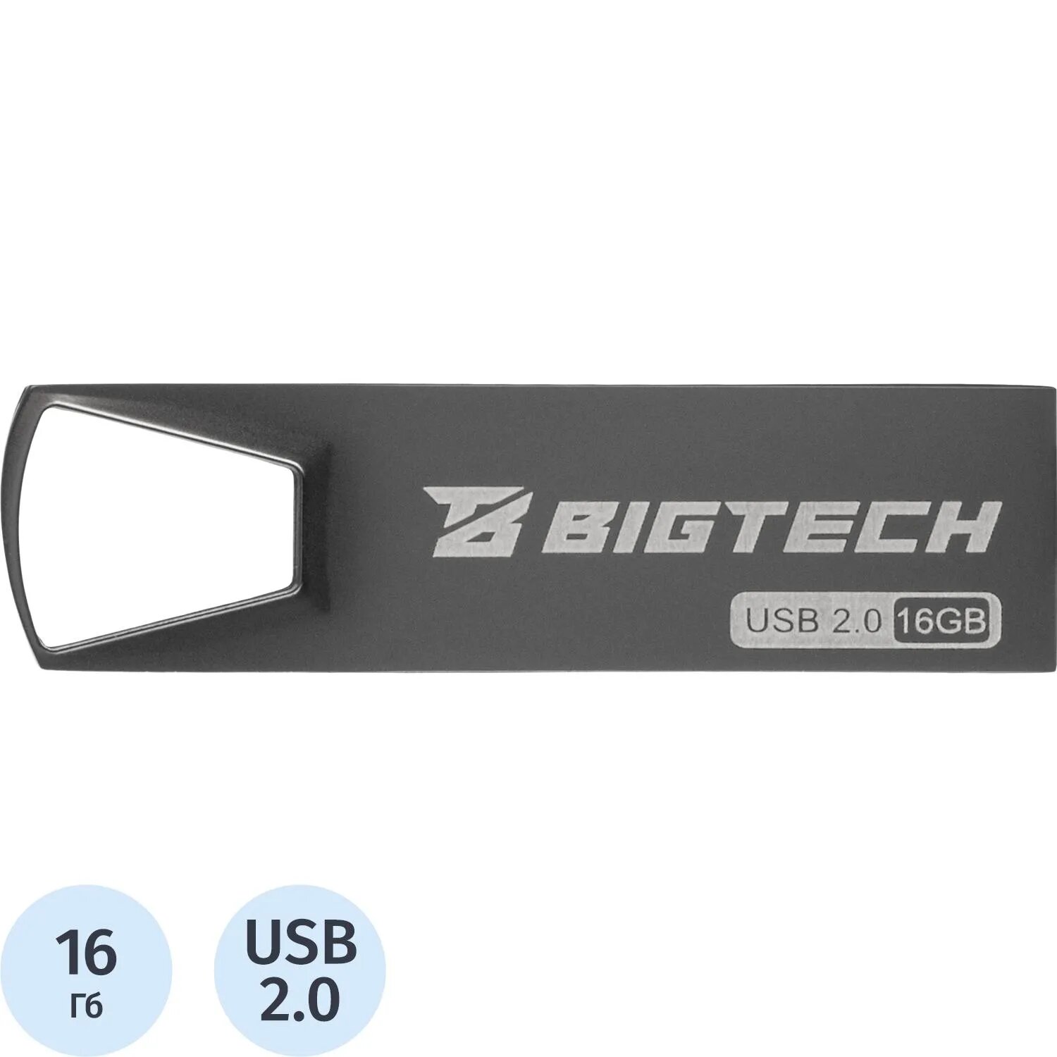 Флеш-память BigTech UFD014, USB2.0, 16GB BigTech