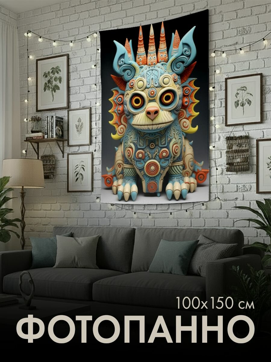 Панно тканевое PrintyFull / 100x150 см / керамическая