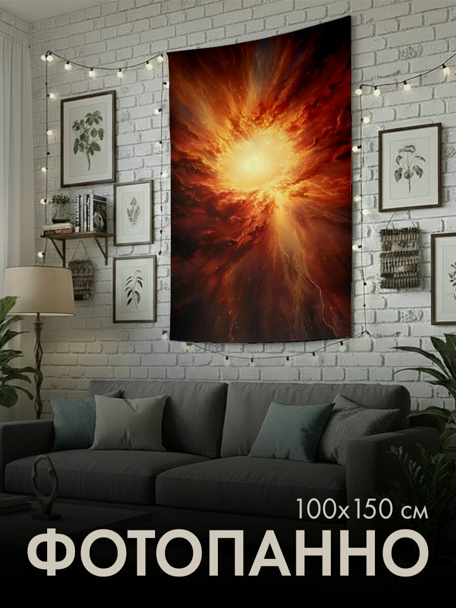 Панно тканевое PrintyFull / 100x150 см / картина, масло