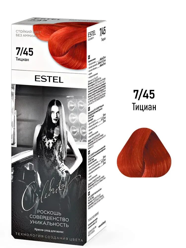 ESTEL Краска-уход CELEBRITY для окрашивания волос без аммиака, 7/45 тициан, 140 мл — фото 1
