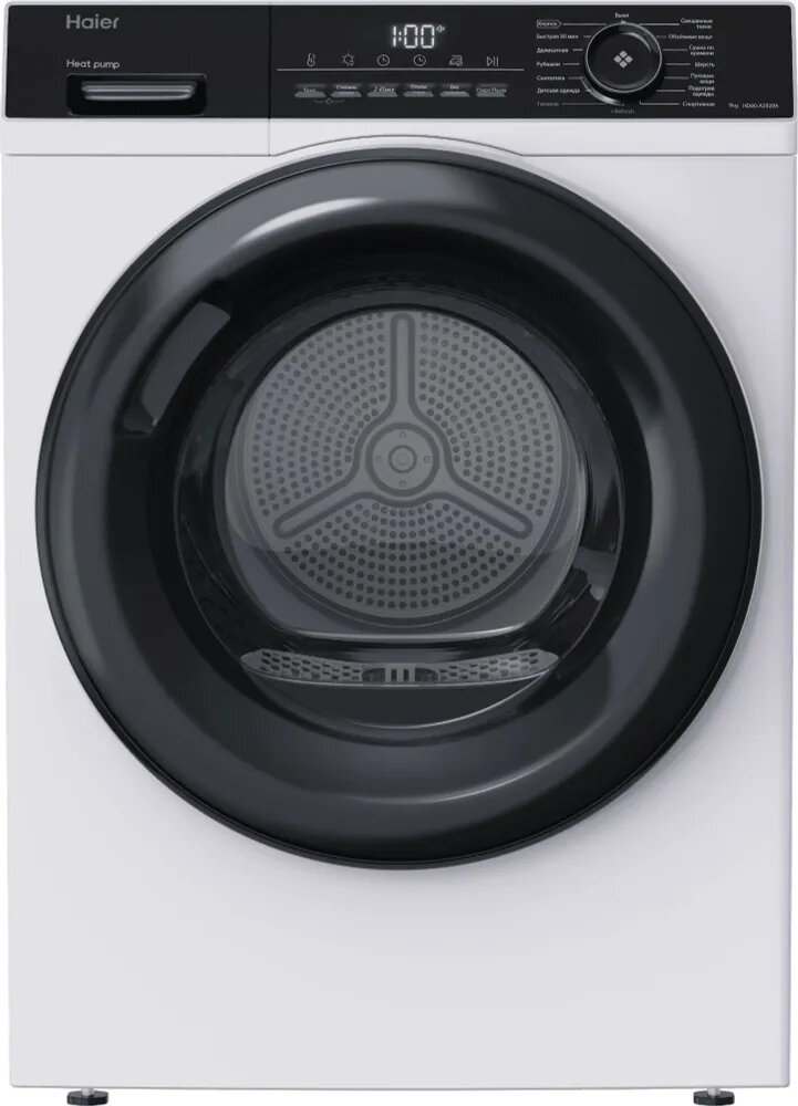 Сушильная машина Haier HD90-A2929A с тепловым насосом 15 режимов белая