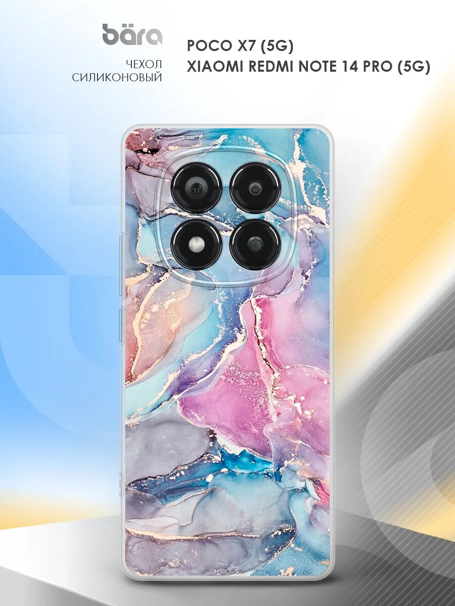 Чехол на Poco X7 (5G)/Xiaomi Redmi Note 14 Pro (5G) накладка с рисунком