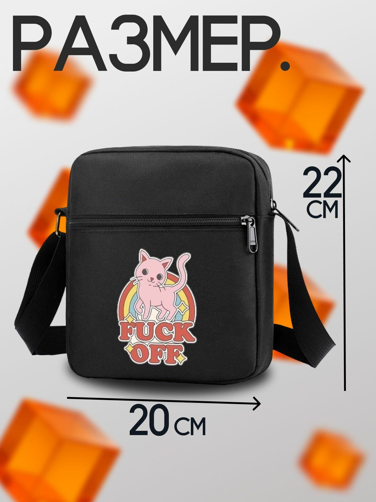 Сумка кросс-боди , черный — фото 1