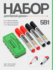 Набор 5в1 для маркерной доски (губка и 4 маркера)