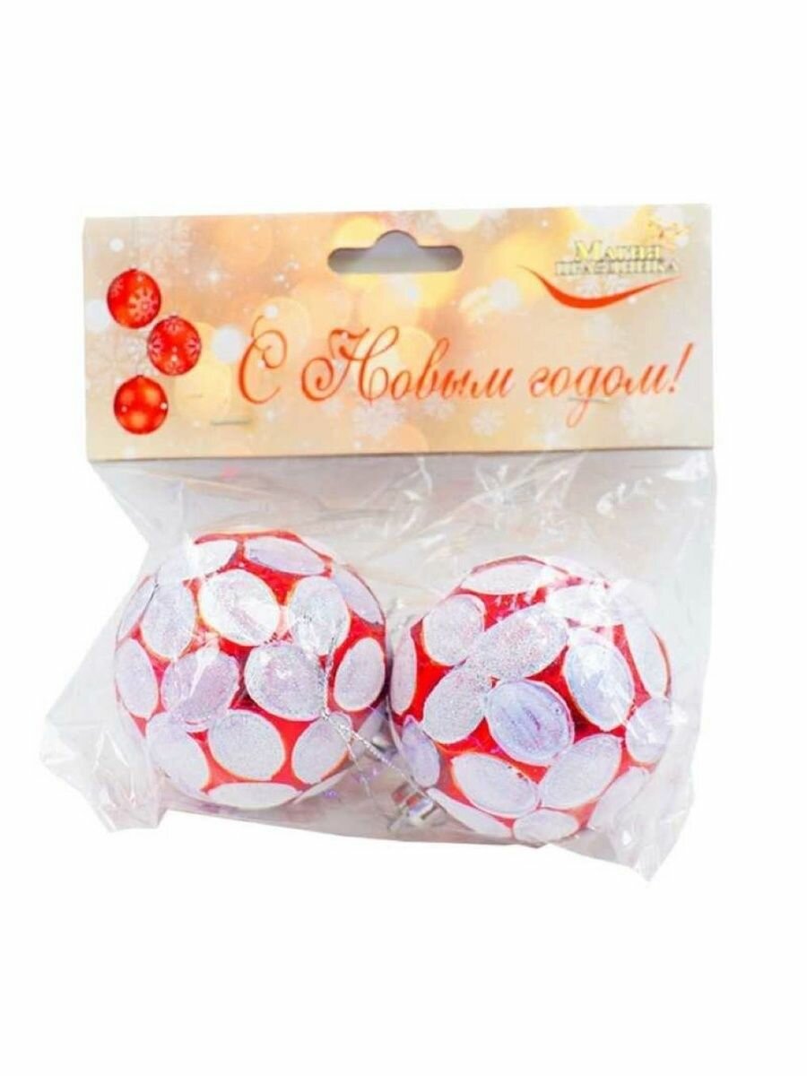 Украшение ёлочное ШАР, 6 см, 2 шт NY147