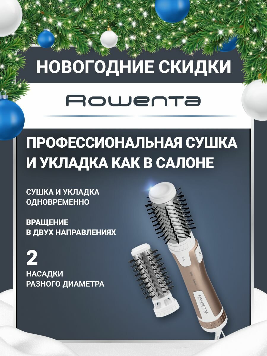 Фен щетка для волос с вращением Rowenta Brush Activ Compact CF9520F0 с ионизацией и 2 насадками 5 режимов 1000 Вт белая/золотая
