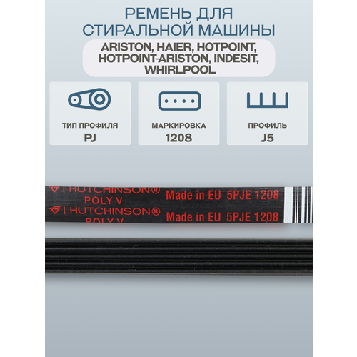 Ремень для стиральной машины Indesit Ariston1208 5PJE 758₽