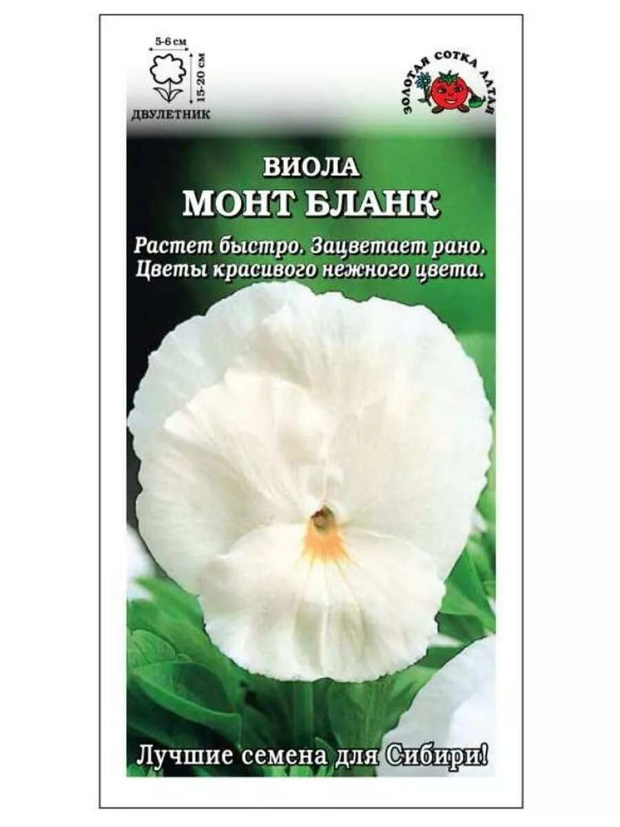 Виола Монт Бланк 005гр.