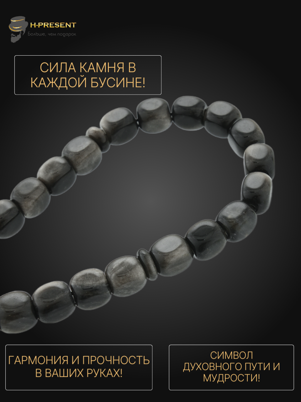 Чётки, длина 30 см, серый.. — фото 1