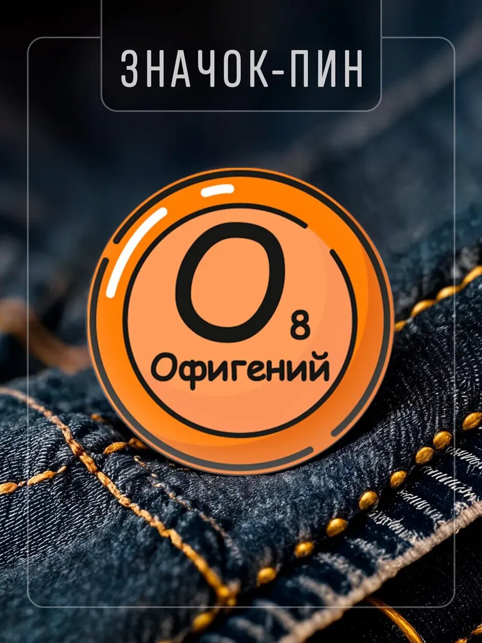 Значок IREVIVE