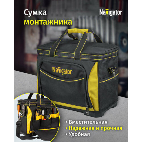 фото Сумка для инструментов navigator 93 577 nta-bag071 (пластмассовое дно, 420х230х290 мм)
