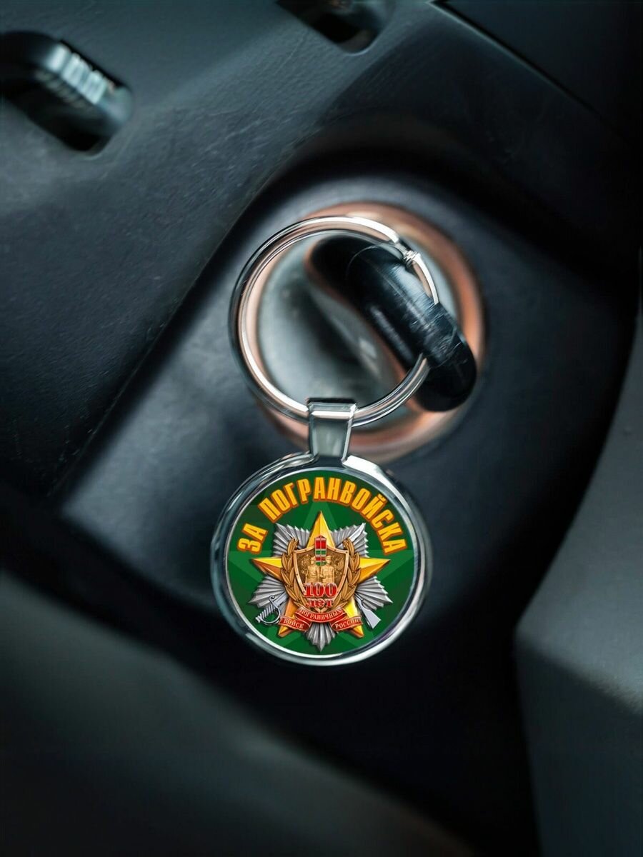 Брелок Лавка профи  светло зеленый